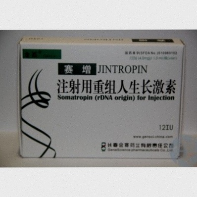 Jintropin injection